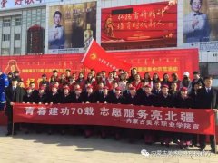 学习雷锋纪念日