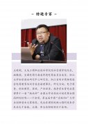 现代商务学院澳门管管家婆精准资料